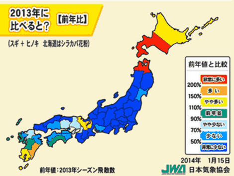 もり耳鼻咽喉科 花粉症初期療法