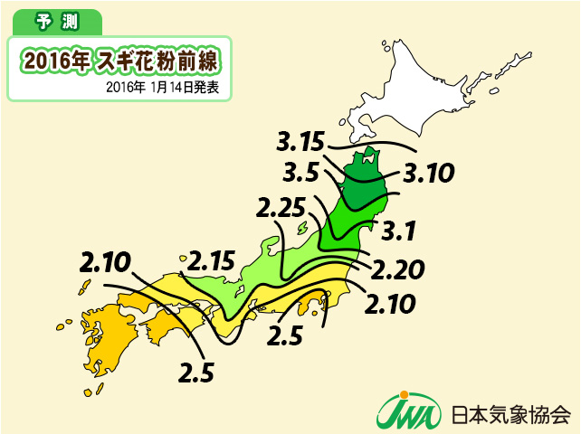 2016年春のスギ花粉飛散開始予測　前線図